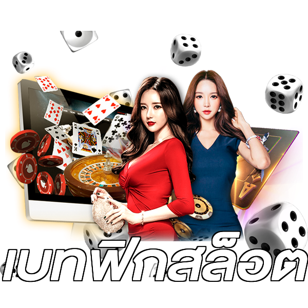 เบทฟิกสล็อต